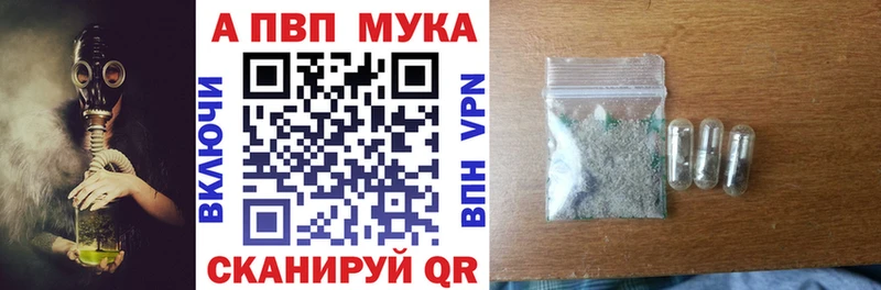Alpha PVP VHQ  Старица 