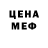 Метадон мёд KAYFA MUZ