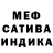 Alpha-PVP мука Rinat Mingaz
