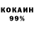 Кодеиновый сироп Lean Purple Drank Dove Ozo