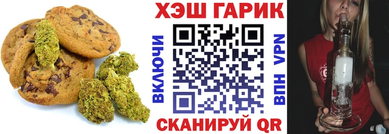 Cannafood конопля  Старица 