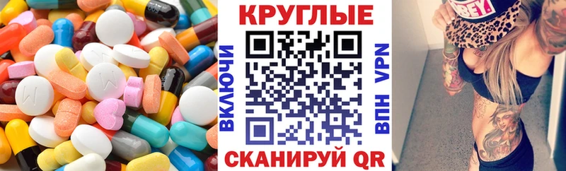 купить наркотик  Старица  Ecstasy таблы 