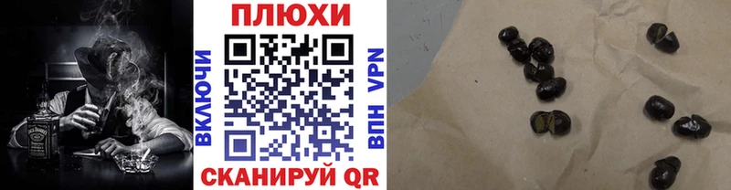 ГАШ убойный МЕГА ТОР Старица