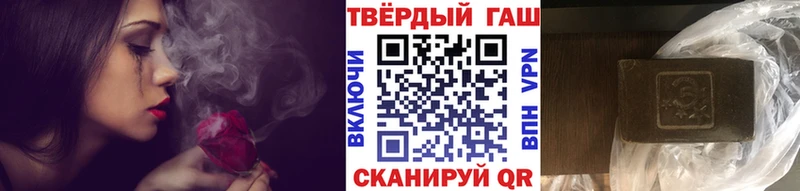 Гашиш hashish Старица
