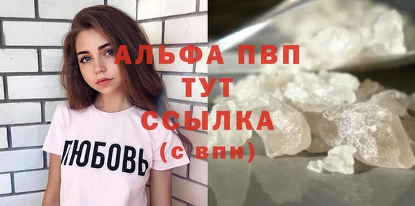 наркотики Богданович