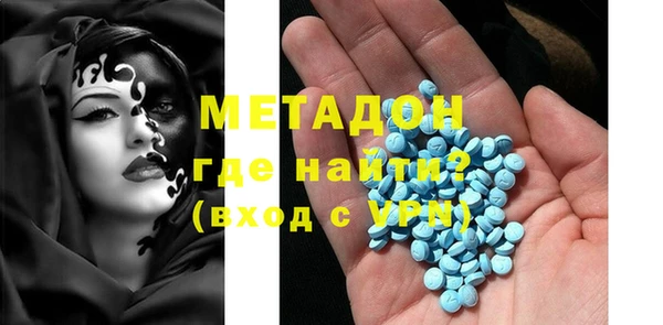 дистиллят марихуана Богородск