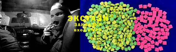 дистиллят марихуана Богородск