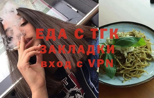 jwh Богородицк