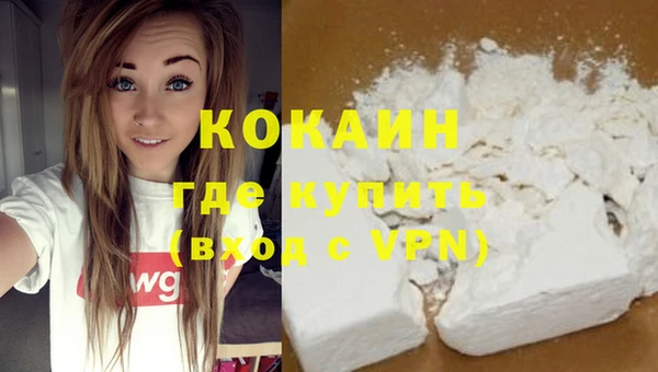 наркотики Богданович