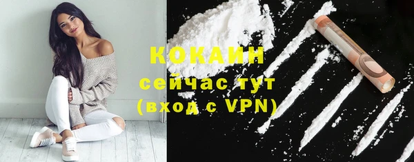 дистиллят марихуана Богородск