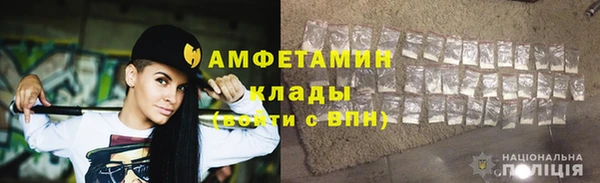 наркотики Богданович