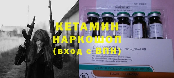 наркотики Богданович
