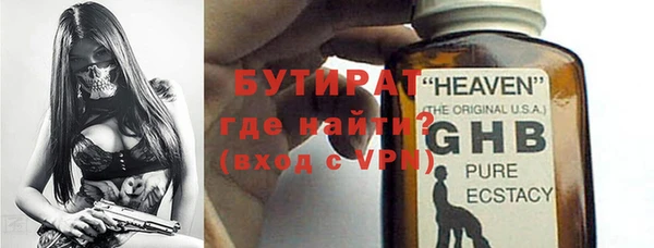 дистиллят марихуана Богородск