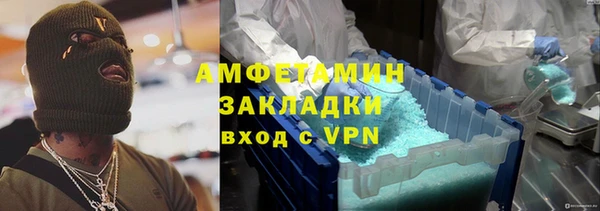 дистиллят марихуана Богородск