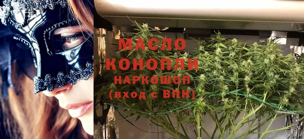дистиллят марихуана Богородск