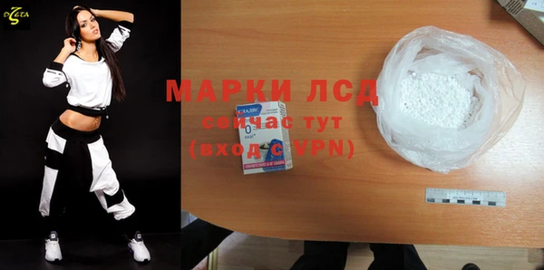 наркотики Богданович