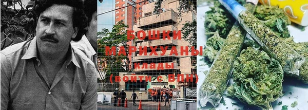 дистиллят марихуана Богородск