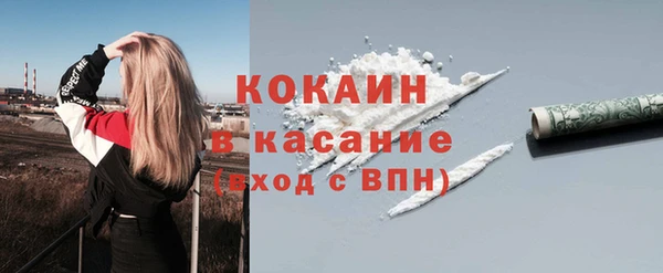 наркотики Богданович
