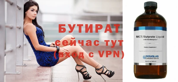 jwh Богородицк