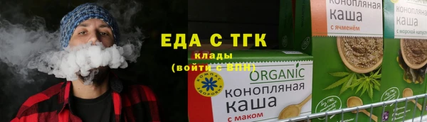 jwh Богородицк