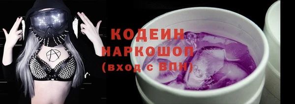 дистиллят марихуана Богородск
