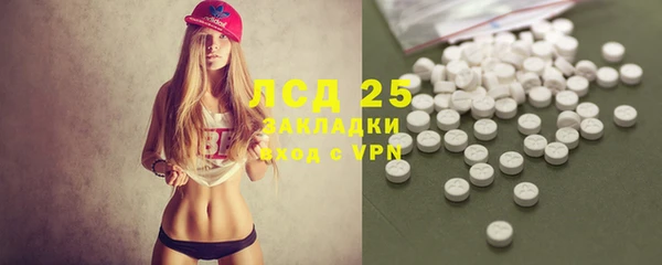 дистиллят марихуана Богородск