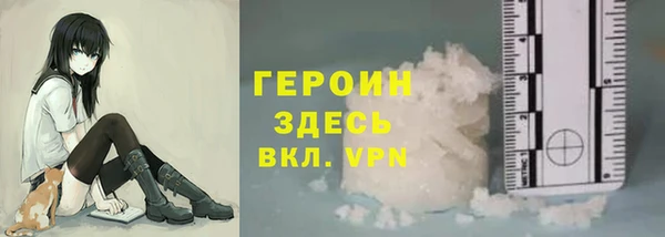 наркотики Богданович