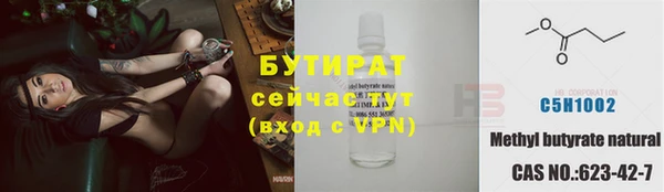jwh Богородицк