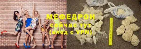 наркотики Богданович