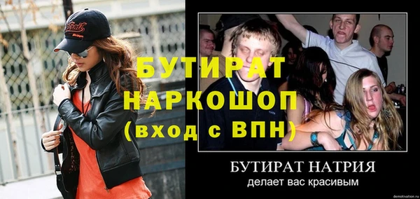 ALPHA-PVP Верея