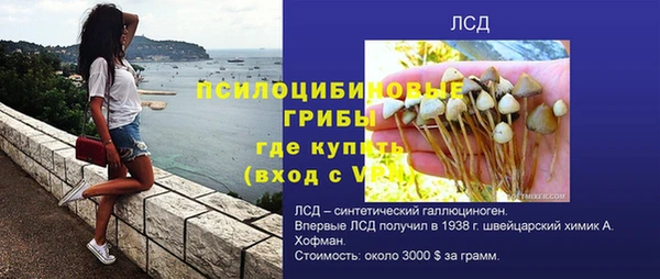 наркотики Богданович