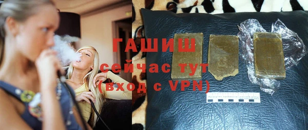 наркотики Богданович