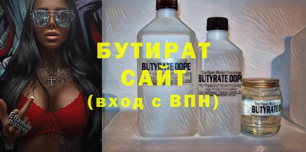 дистиллят марихуана Богородск