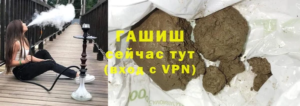 наркотики Богданович