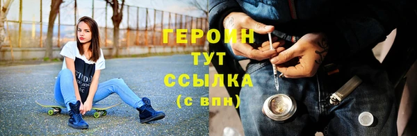 наркотики Богданович