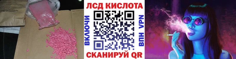 мега онион  Старица  Лсд 25 экстази кислота  где купить наркотик 