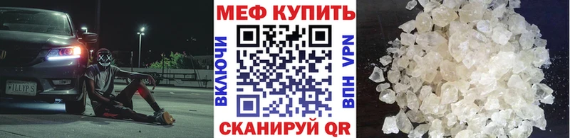 Меф 4 MMC  Старица 