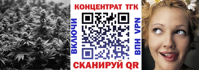 ссылка на мегу ссылки  дарк нет как зайти  ТГК вейп с тгк  Старица 